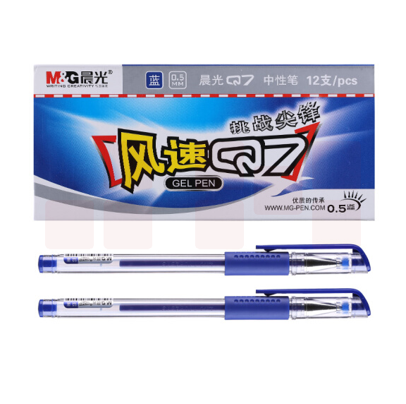 晨光 中性笔风速Q7 0.5mm子弹头签字笔 蓝色/一盒12支