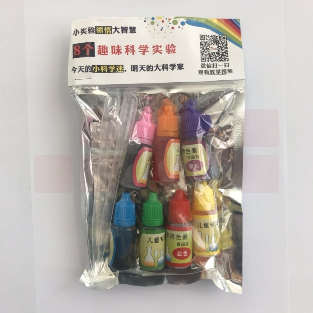 7色  儿童专用色素