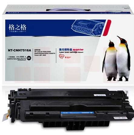 格之格 (G&G)   硒鼓  NT-CH7516A  适用于 HP5200/5200tn/Canon LBP-3500/3900/3910/3920/3930/3950/3970/3980等 KM