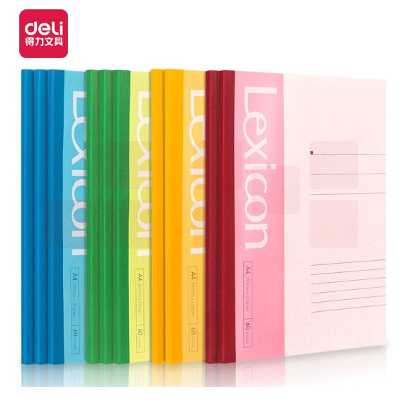 得力7658办公无线装订本(混)-60张-A4(10本)