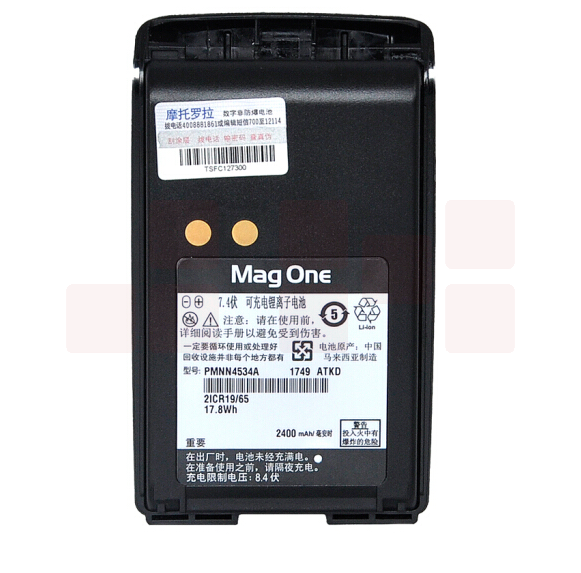 摩托罗拉（Motorola）PMNN4534A A8I对讲锂电池2400mAh 适配摩托罗拉A8i/A8D/A8对讲手持