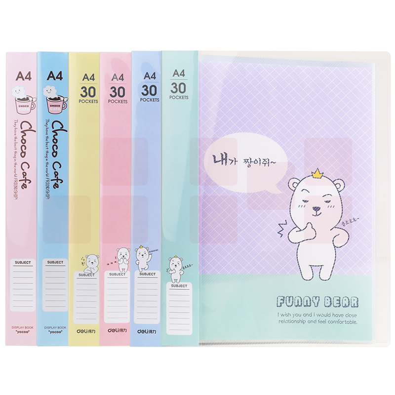 得力96152_30页资料册235*305*20(混)(本)