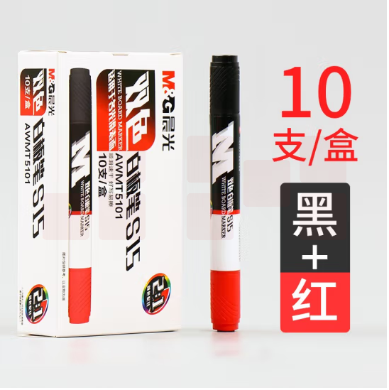 晨光双头双色白板笔S15黑+红AWMT5101 10支装
