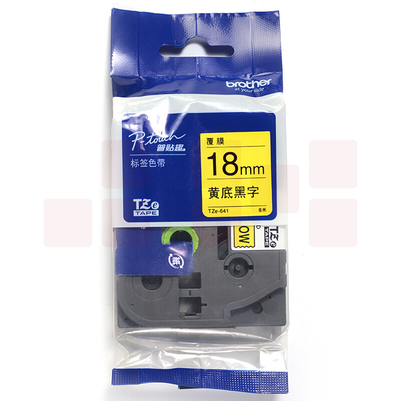 兄弟(brother)TZe-641 18mm黄底黑字标签色带（适用PT1650/7600/18RZ/2100/2700）