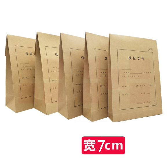 招投标文件袋 牛皮纸文件袋 7cm宽 货号：LJ