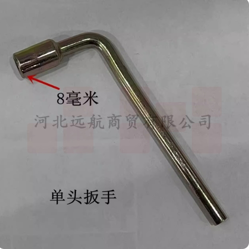 双头氧气乙炔氩气丙烷钢瓶专用开关扳子8mm