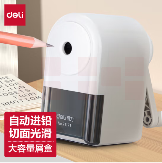 得力71171削笔机粗细可调卷笔刀自动进笔转笔刀 灰