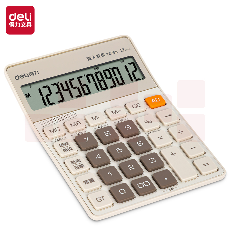 得力 语音计算器 金属面板12位大屏数显 轻薄机身(浅黄)TE209