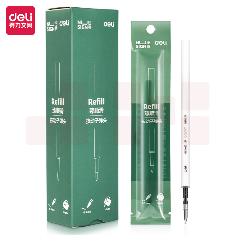 得力纽赛NS740按动中性笔替芯0.5mm子弹头(黑)20支装