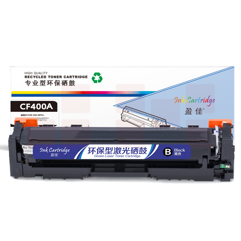 盈佳YJ CF400A(201A)黑鼓-1.5K(带芯片)