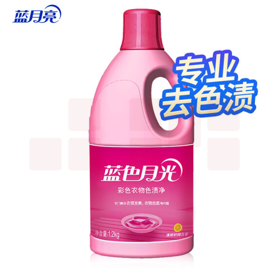 蓝月亮 彩色衣物色渍净 漂渍液 漂白剂 彩漂1.2kg/瓶