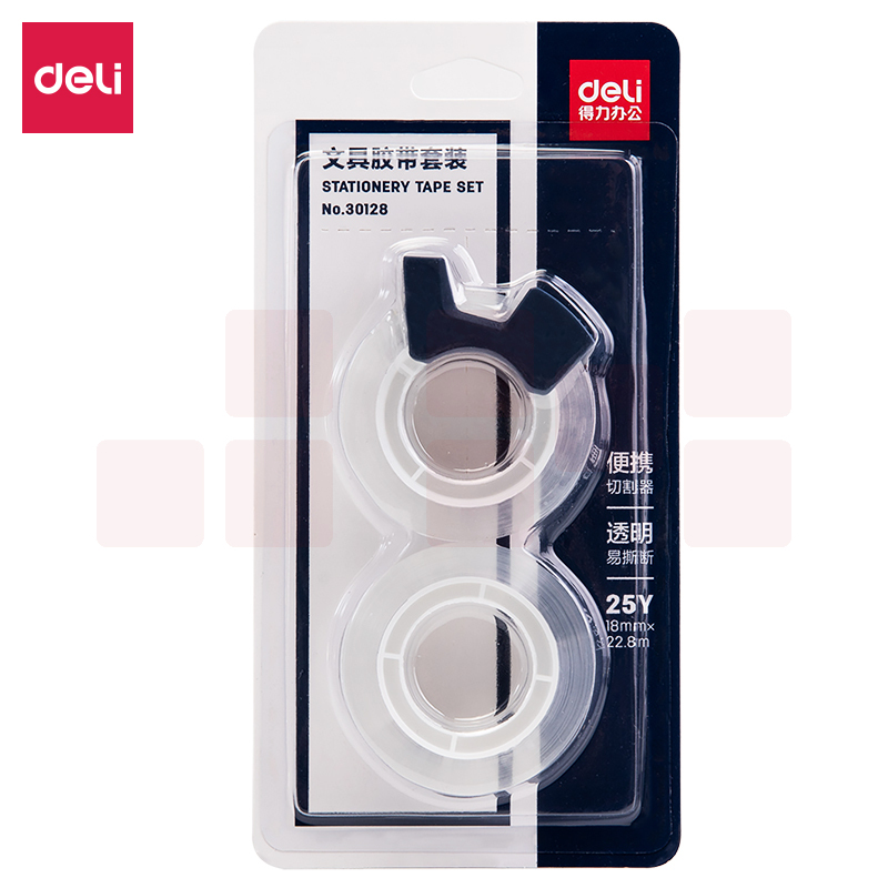 得力30128文具胶带套装18mm*25y*38um(高透)(2卷/卡)