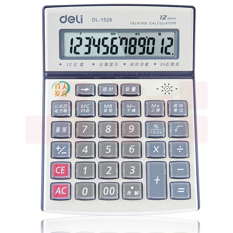  得力 1528 语音计算器 （单位：台） 灰