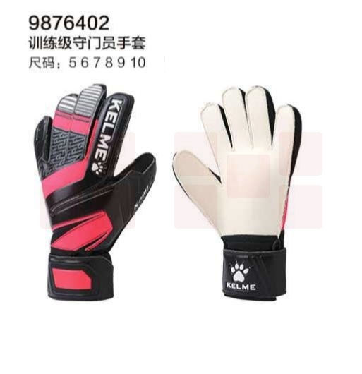 kelme卡尔美训练级守门员手9876402