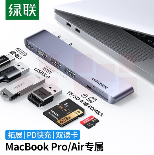 绿联  CM251  双Type-C转3口 USB3.0+SD+TF  带PD 多功能拓展坞 货号：WY