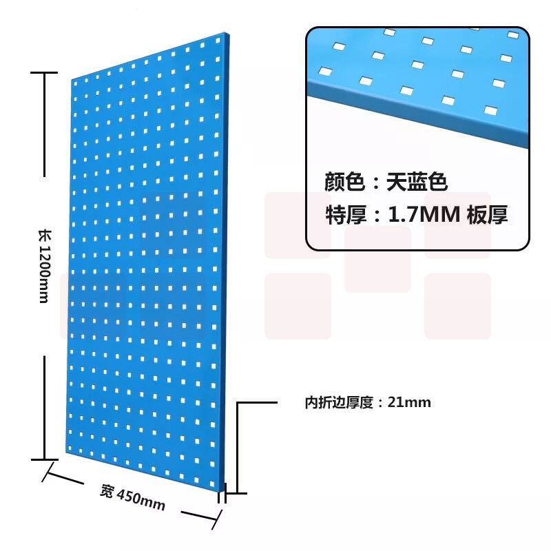 洞洞板展示板五金工具板子方孔工具挂板1200*450特厚 不含挂件
