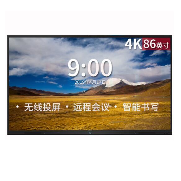 震旦AURORA 智能会议平板 商务大屏 办公电子白板无线同屏交互式平板电视 SD86CA 86英寸