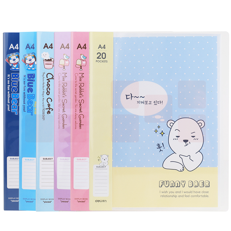 得力96151_20页资料册235*305*15mm(混)(本)