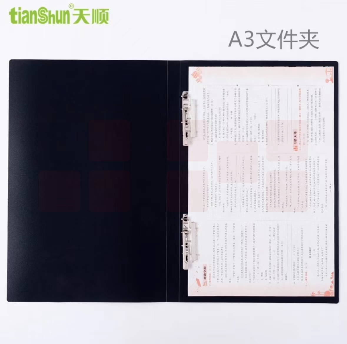 天顺 A3文件夹奖状收集册画夹儿童作品集装画收纳夹8K画纸夹美术作品画画夹8开海报夹a3工程图纸档案