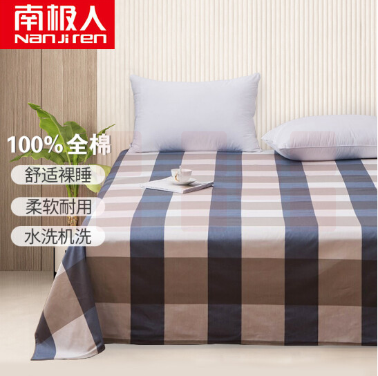 南极 新疆棉纯棉床单  ins风230*250cm 学生宿舍双人被单 床垫套床裙