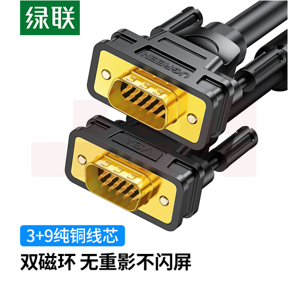 绿联（UGREEN） 11639 公对公圆线 工程级VGA线  笔记本电脑机顶盒连接电视显示器投影仪高清视频转接线   25米