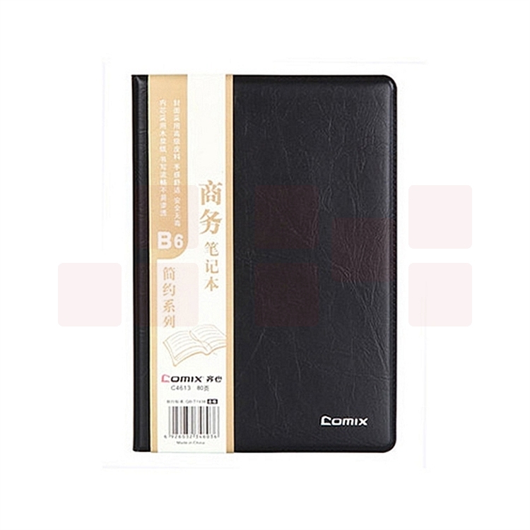齐心C4613简约系列皮面本 PU笔记本B6/80页黑(本)