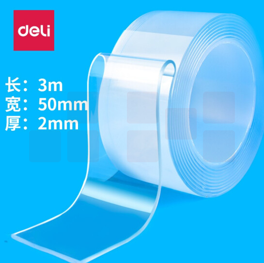 得力(deli) 50mm*3m*2mm纳米强力无痕胶带 透明双面胶  33604