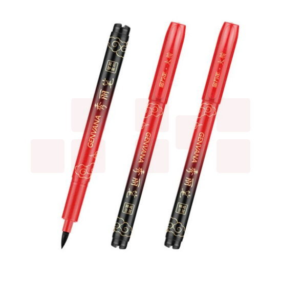 书法笔 软笔 秀丽笔 （下单备注中楷/小楷 ）