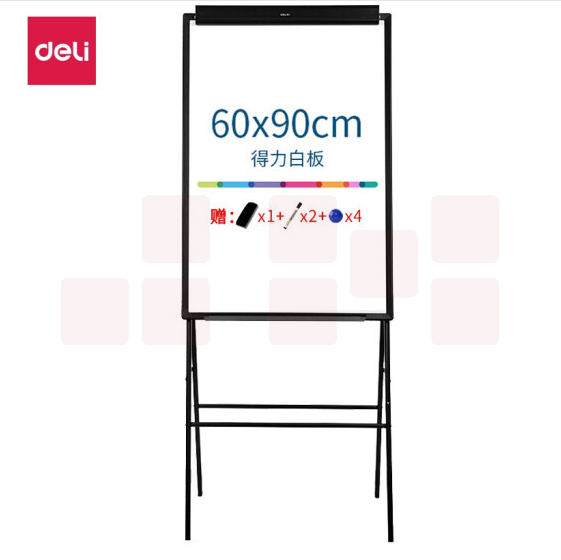 得力(deli) 支架式白板60*90cm A型带架磁性白板办公会议写字板 儿童画板 7890