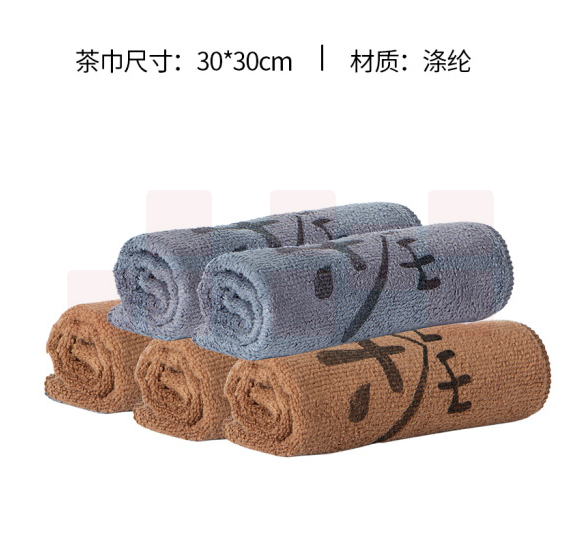 洁丽雅 30X30CM 茶巾 5条装 茶几茶桌抹布素雅茶巾5条装毛巾（棕3蓝2）（32g/条）JD