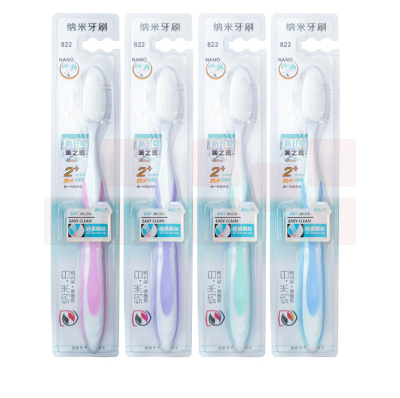 纳米牙刷  中硬毛纳米牙刷