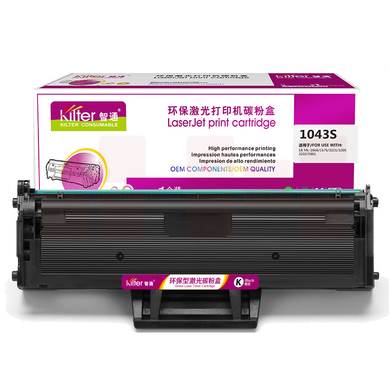 智通 SX-1043S黑色碳粉适用 ML-1666 S