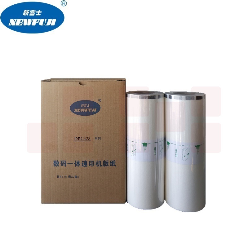 新富士  B4 版纸 DRC428