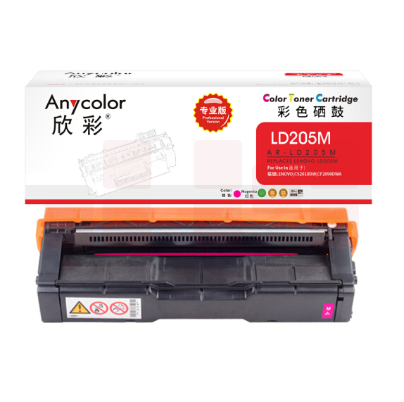 欣彩（Anycolor）LD205M硒鼓（专业版）AR-LD205M红色 适用联想 LENOVO CS2010DW CF2090DWA 打印机