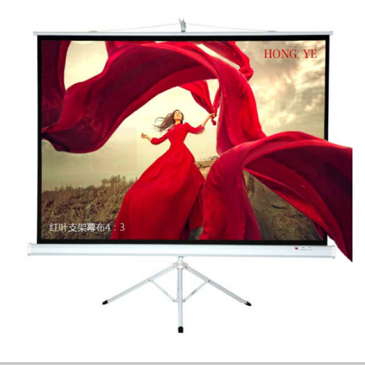 红叶 支架投影幕100寸4:3玻珠幕 移动幕布  2.03*1.54