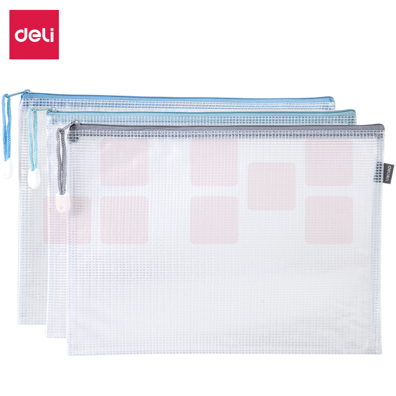 得力63450拉链袋文件夹330*235mm(混)10只装