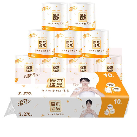 清风（APP）卷纸 原木纯品 3层270段卫生纸*10卷（母婴可用 不堵马桶 新老包装交替发货）