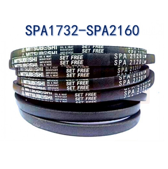 三角带  SPA1732LW   货号：ZF