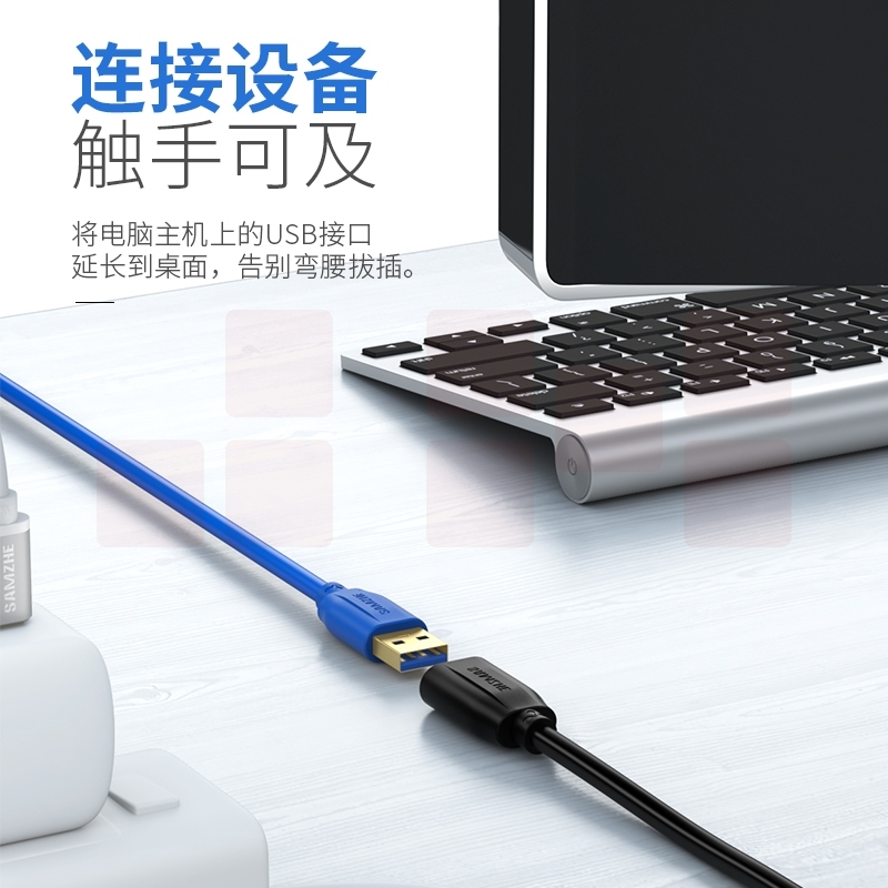 山泽(SAMZHE)USB3.0延长线 公对母 AM/AF 高速传输数据连接线 鼠标键盘读卡器加长线 黑色1.5米 UK-015
