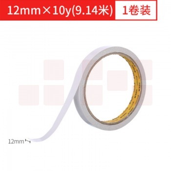 晨光(M&G) 双面棉纸胶带12mm*10y  AJD97395