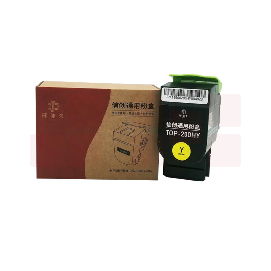 印佳久TOP-200HY黄色粉盒 适用于奔图CP2500DN/CM7000FDN