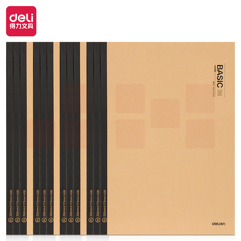 得力WB540无线装订本B5/40张(沐色物语)12本