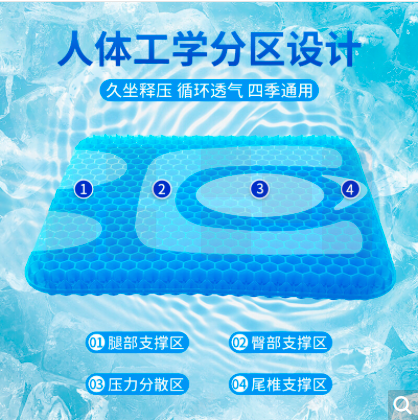 乐扣乐扣 坐垫夏天蜂窝凝胶垫透气坐垫硅胶凉垫 SH330018-OCH