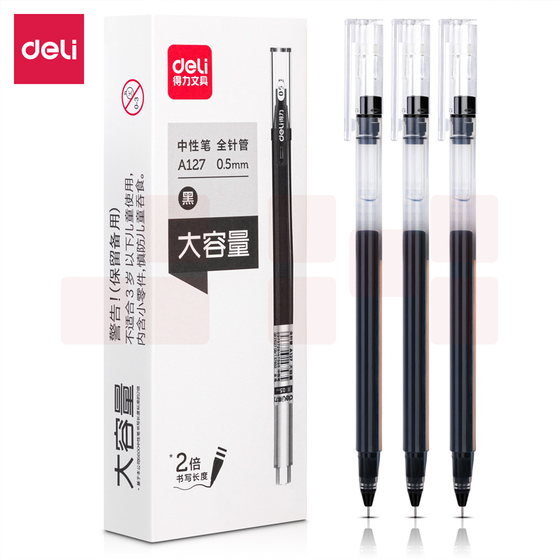 得力A127大容量学生中性笔0.5mm全针管(黑)12支