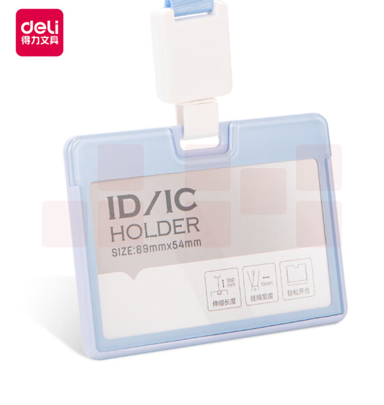 得力(deli) 64802 横式胸卡证件卡套 高透亚克力可伸缩挂绳
