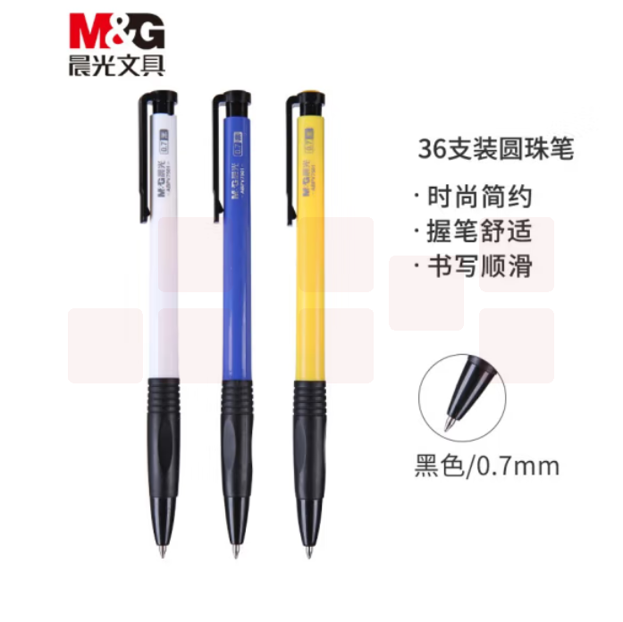 晨光 0.7mm 按动圆珠笔 36支装 办公子弹头原子笔  ABPV7502