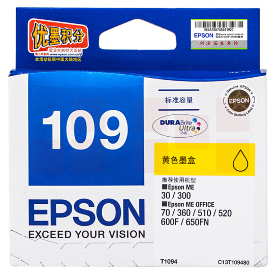 爱普生（Epson）T1094黄色墨盒 C13T109480（适用ME30/300/360/510/600F/650FN/700FW）