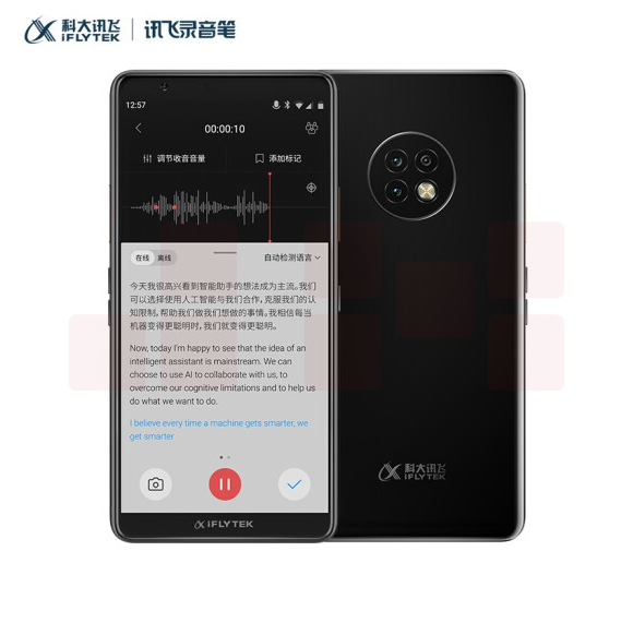 科大讯飞 AI智能录音笔SR901 64G+云储存 钢琴黑 终身免费转写 中英转译专业触屏2+10麦组合演讲会议录音器