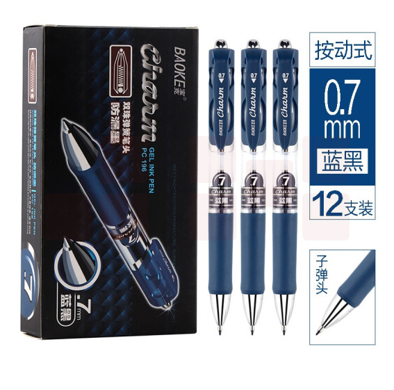 宝克（BAOKE）PC196  墨蓝色 按动中性笔 签字笔 处方笔 0.7mm 12支