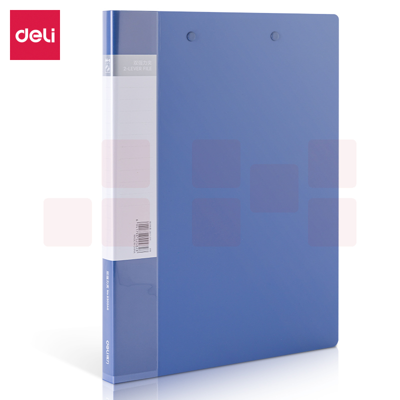 得力 A4文件夹 10个装 双强力文件夹5302AS